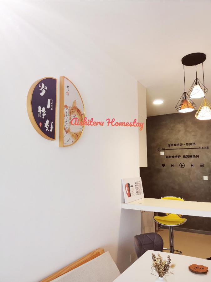 Aishiteru Homestay Kuala Lumpur Bagian luar foto
